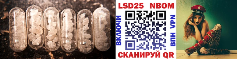ЛСД экстази кислота  Наро-Фоминск 