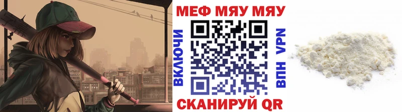 omg маркетплейс  Наро-Фоминск  Мефедрон VHQ 