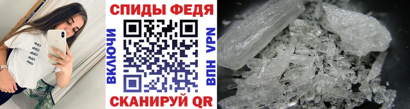 где купить наркотик Наро-Фоминск Метамфетамин витя