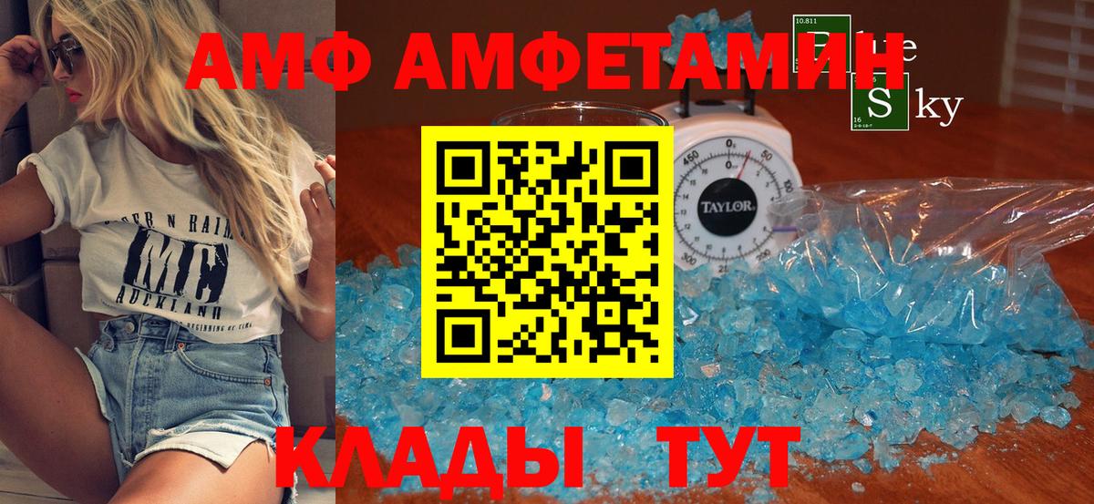 Метамфетамин мет  Метамфетамин мет  Вход с VPN  Наро-Фоминск 