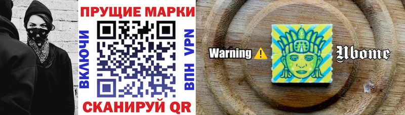 Марки 25I-NBOMe 1500мкг  hydra вход  Наро-Фоминск 