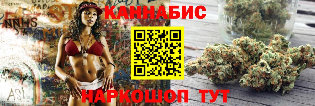 Шишки марихуана MAZAR  Бошки Шишки сатива  Бошки марихуана тримм  Наро-Фоминск  Вход с VPN 